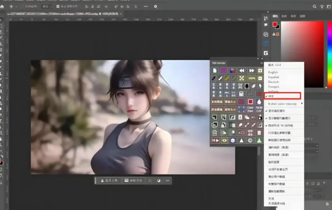TK9亮度蒙版插件：Photoshop用户的光影魔术手