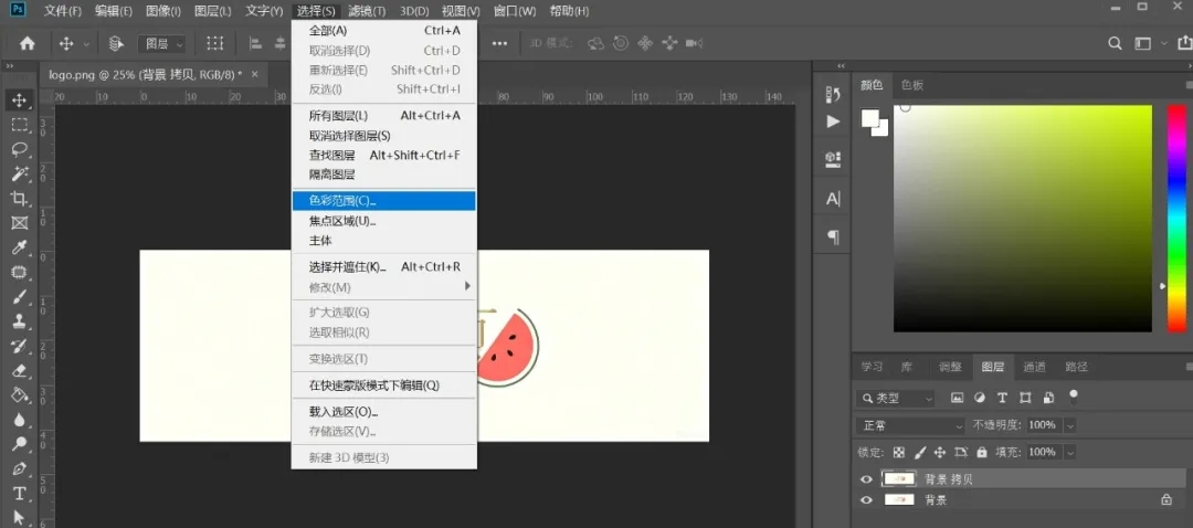 抠图小白福音！PS“色彩范围”一键去背景，纯色