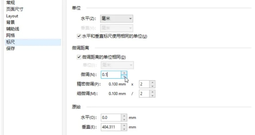 CDR用了几年还没吃透？这20个压箱底技巧，效率直接翻倍