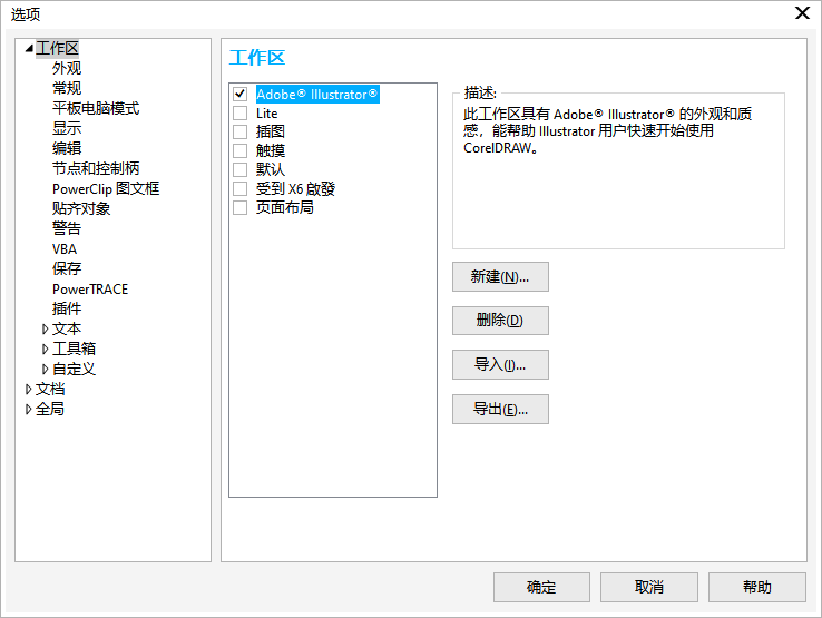 CDR用了几年还没吃透？这20个压箱底技巧，效率直